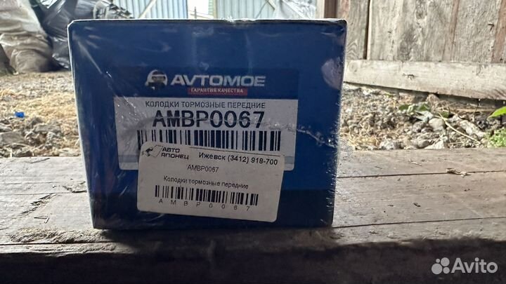 Колодки Nissan Juke/Qashqai