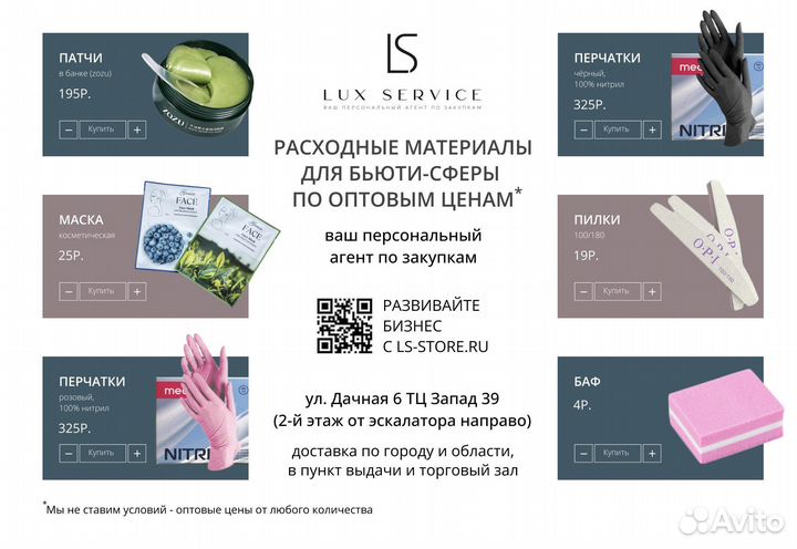 Перчатки нитриловые Розовые