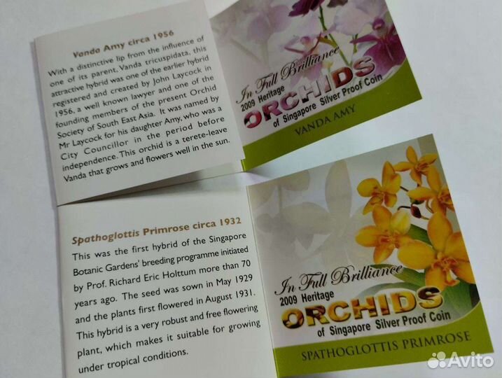 Серебряные монеты