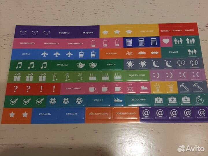 Ежедневник Portobello оранжевый