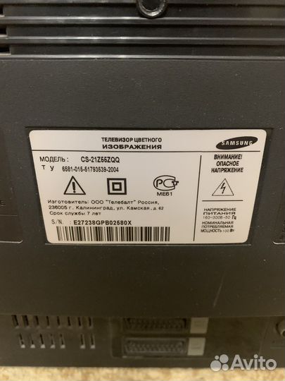 Телевизор samsung