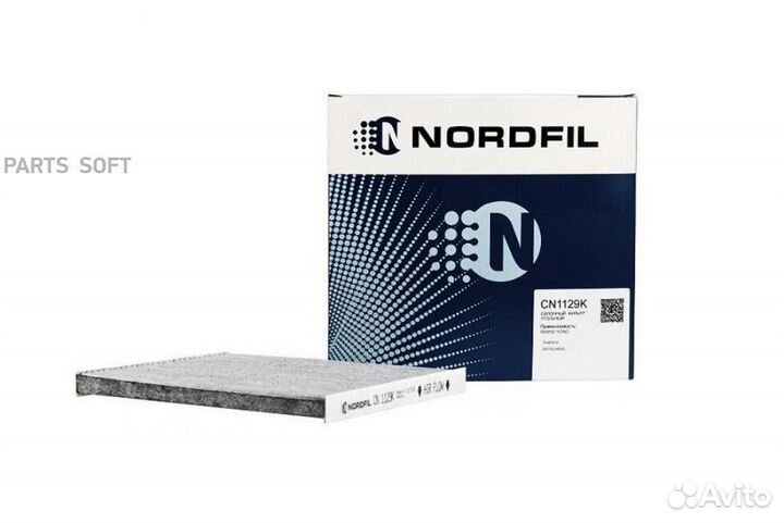 Nordfil CN1129K Фильтр салонный угольный