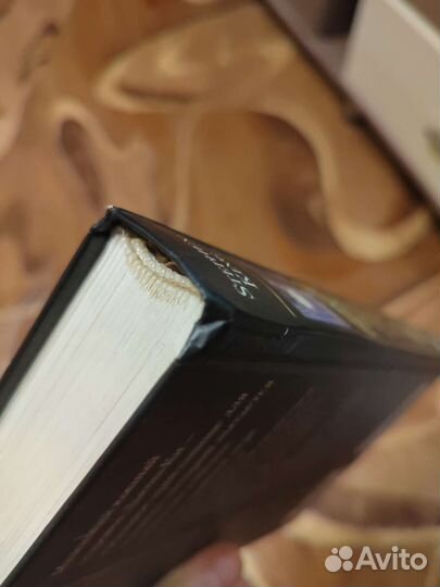 Стивен Кинг. Дьюма-Ки