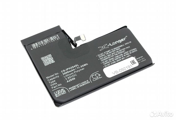 Аккумулятор CS-IPH264SL для iPhone 13 Pro