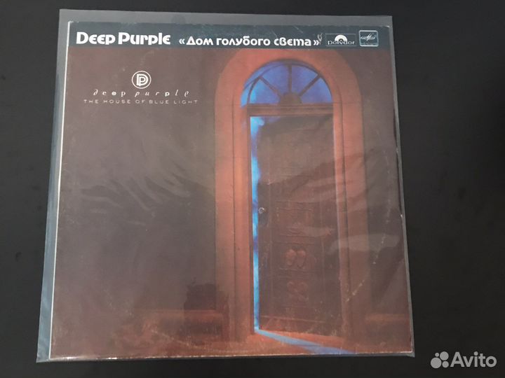 Винил Deep Purple Дом голубого света (Мелодия)