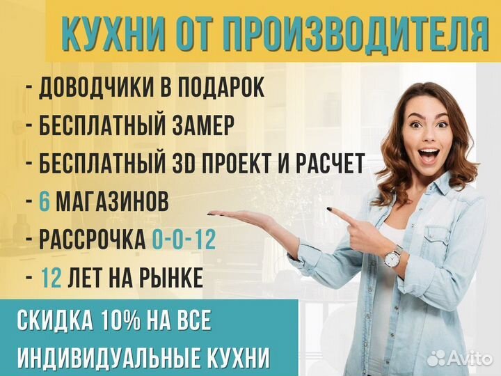 Диван еврокнижка новый