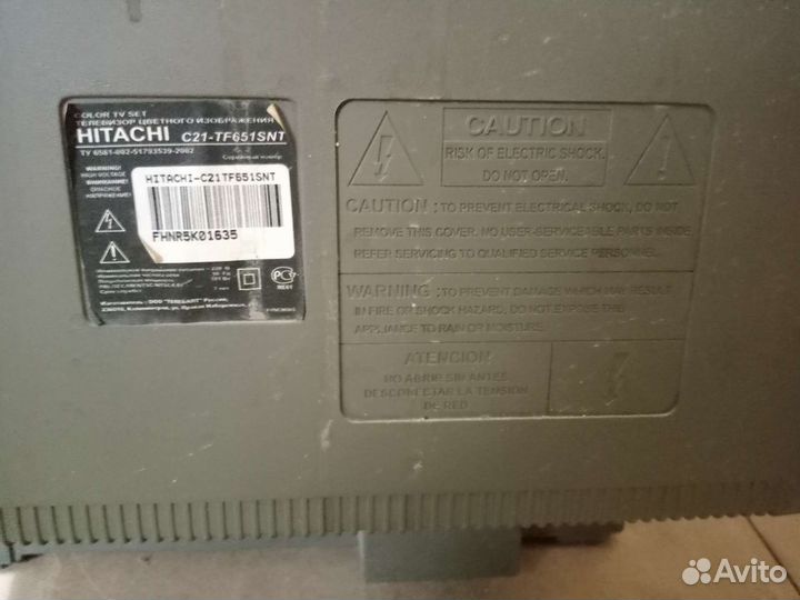 Телевизор бу