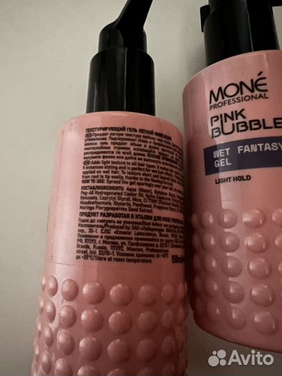 Mone professional pink bubbles