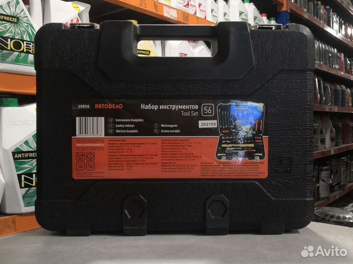 Набор инструмента 1/2DR 1/4DR 56 пр автоdело