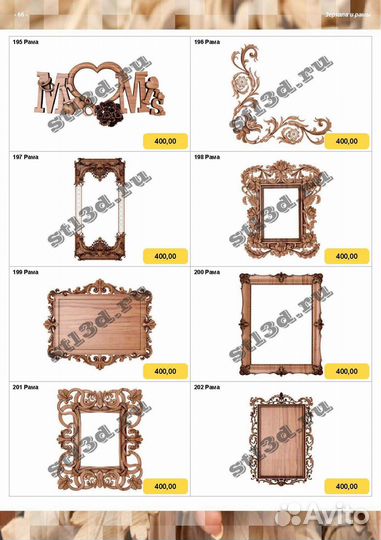 Супер Сборник 3D Модели чпу для лазера