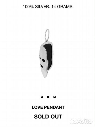 Кулон публика гольтье