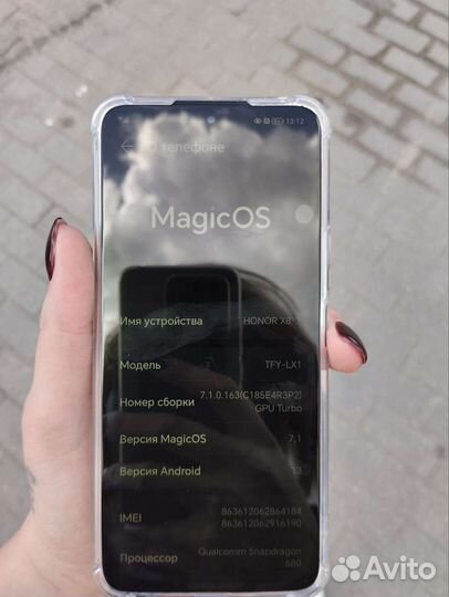 HONOR 8X, 6/128 ГБ