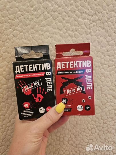 Настольная игра Детектив