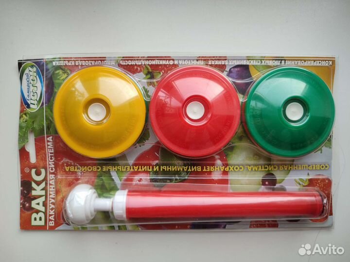 Вакуумные крышки и насос вакс