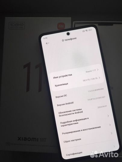 Xiaomi 11T, 8/128 ГБ