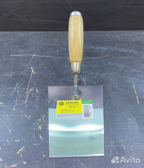 Кельма штукатурная 160 мм