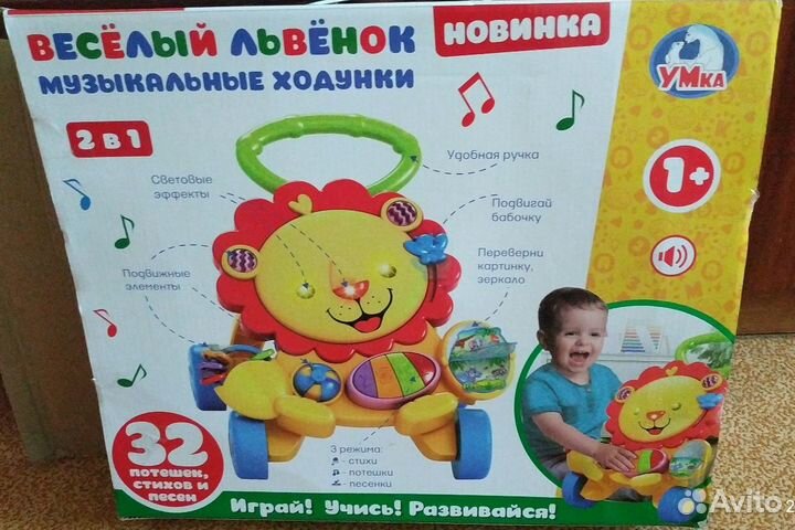Ходунки толокар
