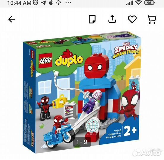 Lego duplo штаб- квартира человека- паука