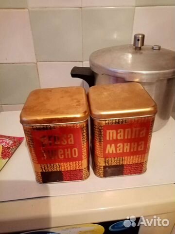 Банка для сыпучих продуктов СССР