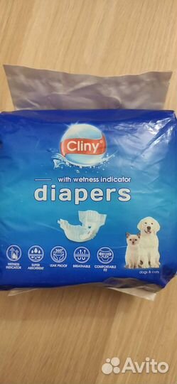 Подгузники для собак XL