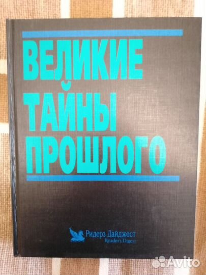 Книги в отличном состоянии