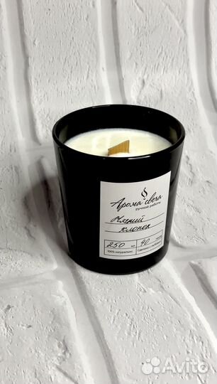 Ароматическая свеча