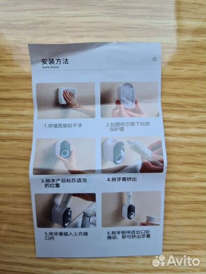 Держатель, дозатор, диспенсер для зубных щеток