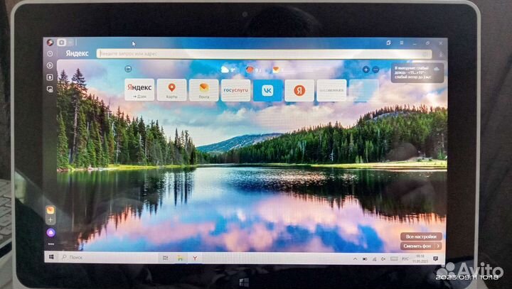 Нетбук трансформер acer iconia w511