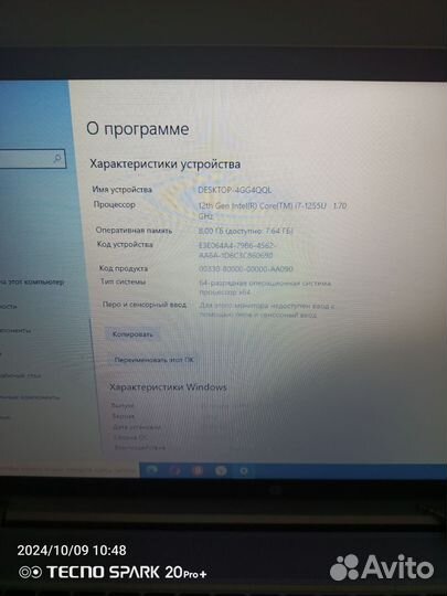 Продаю игравой, мощный HP probook i7