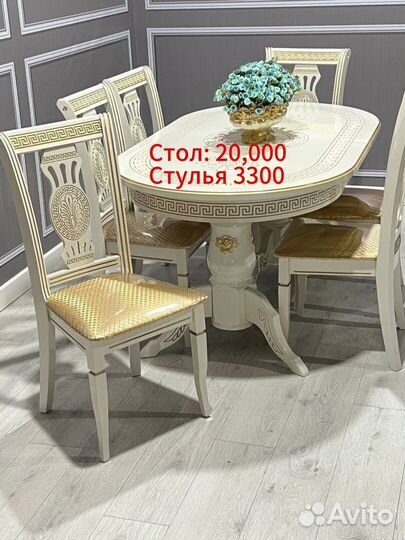 Новый набор с опт склада стол и стулья в упаковках