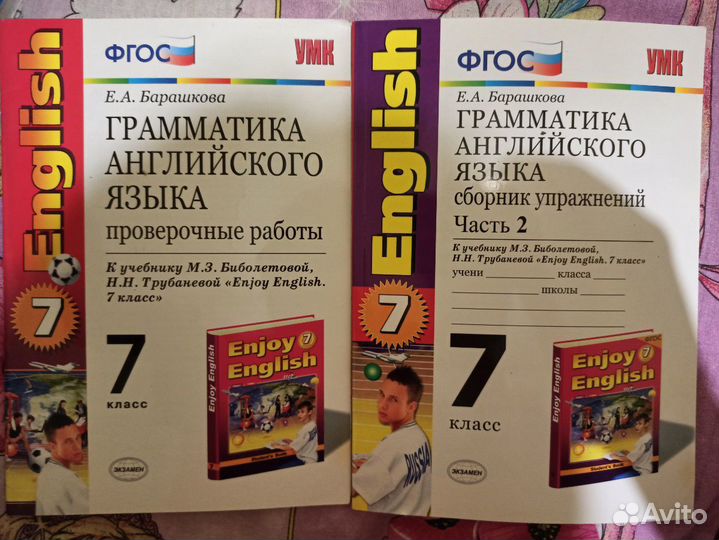 Рабочие тетради