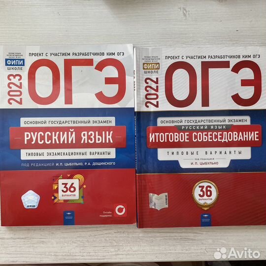 Сборник огэ