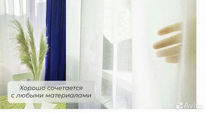 Ткань для тюля, вуаль 100 полиэстер доставка