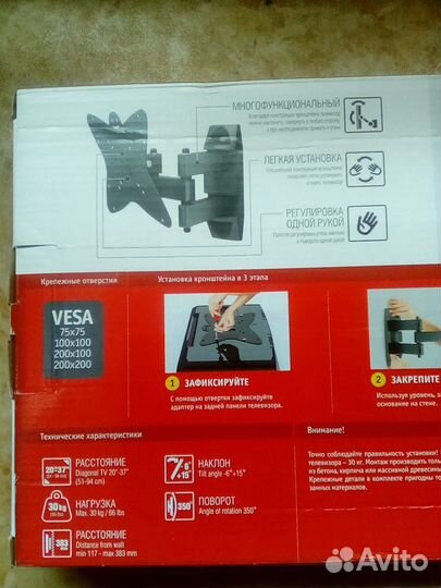 Кронштейн настенный для телевизора новый LCD до 55