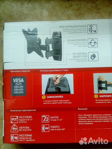 Кронштейн настенный для телевизора новый LCD до 55