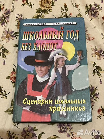 Сценарий школьная книга. Мопассан ги де "пышка". Boule de suif (ги де Мопассан). Пышка ги де Мопассан пышка.