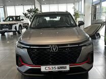 Новый Changan CS35 Plus 1.4 AMT, 2024, цена от 1 899 900 руб.