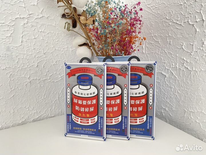 Защитное стекло Remax iPhone