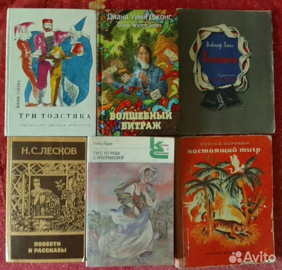 Книги для детей/детские книжки