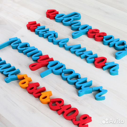 Монтессори подвижный алфавит + карточки