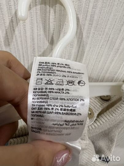 Кофта свитер h&m 86-92