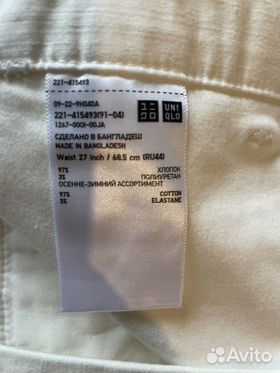 Женские брюки uniqlo m белые