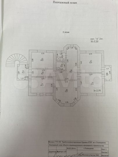 Дом 171,8 м² на участке 5,7 сот.