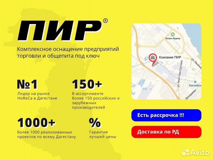 Гриль для шаурмы газовый