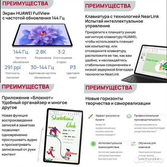 Huawei Matepad 11.5S 8/256gb WiFi с клавиатурой