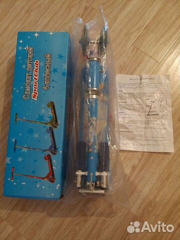 Новый самокат детский со светящимися колесами