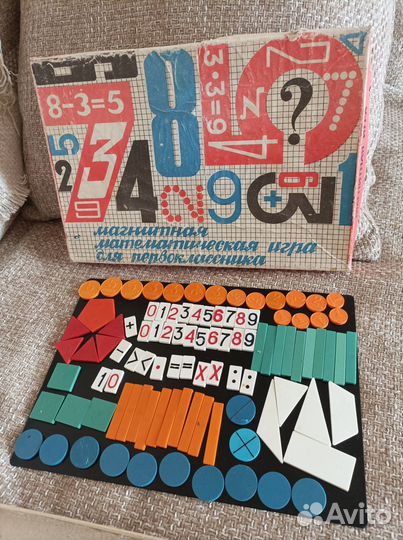 Школьные принадлежности, игры, канцелярия СССР