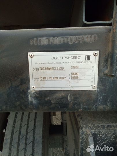 МАЗ 6312C9-8579-012 с КМУ, 2016