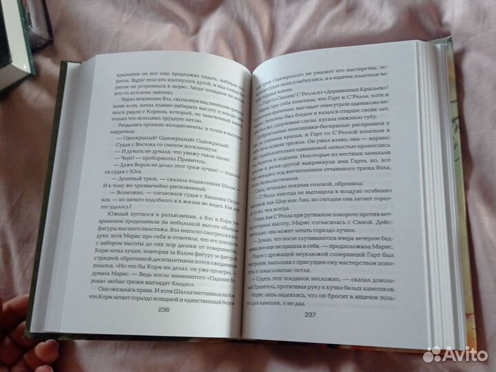 Книга.Джордж Мартин.Лиза Татл.Новая