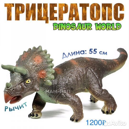 Животные динозавры наборы